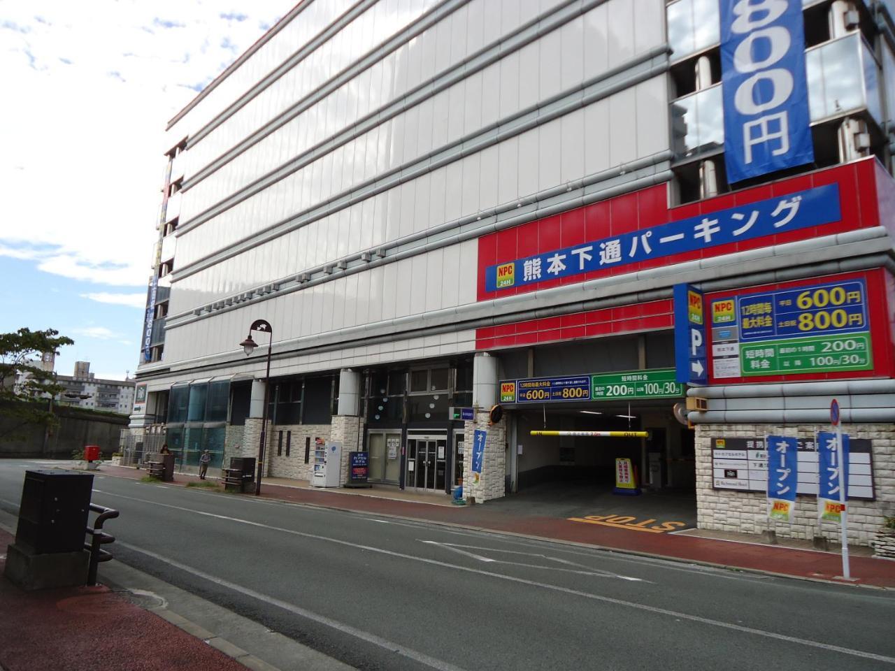 Kumamoto Capsule Hotel Dış mekan fotoğraf